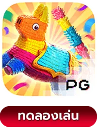 Pinata Wins